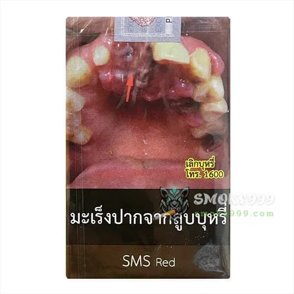 บุหรี่นอก เอสเอ็มเอส แดง เอสแดง ของแท้