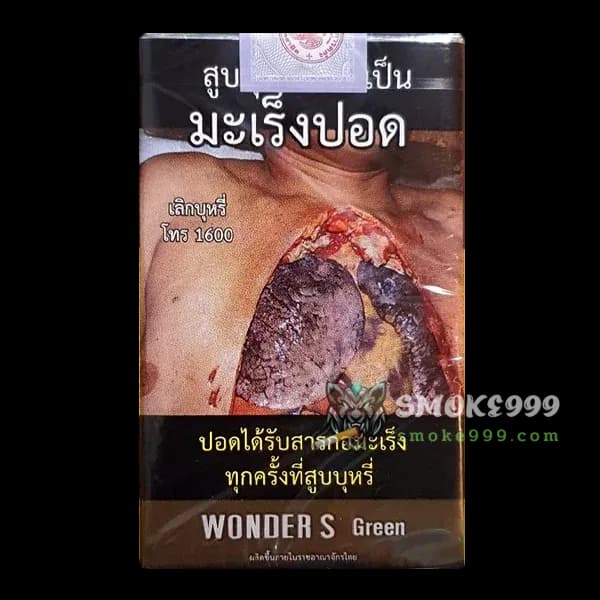 บุหรี่นอก วันเดอร์ เขียว ของแท้